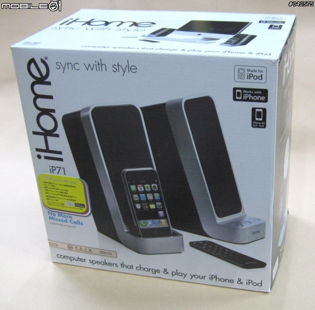 ﹝開箱文﹞iHome ip41 轉向式喇叭 for iphone 與 iHome ip71 iTunes 桌上型喇叭