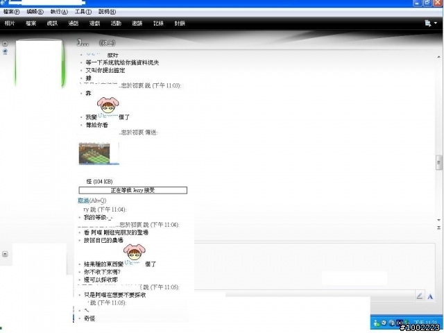 face book 農場種物出包全記錄…