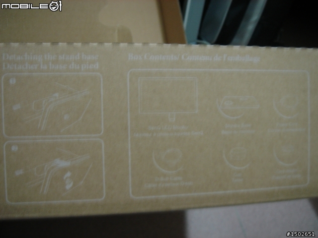 [超不專業新手開箱文] BenQ V2400Eco 螢幕開箱