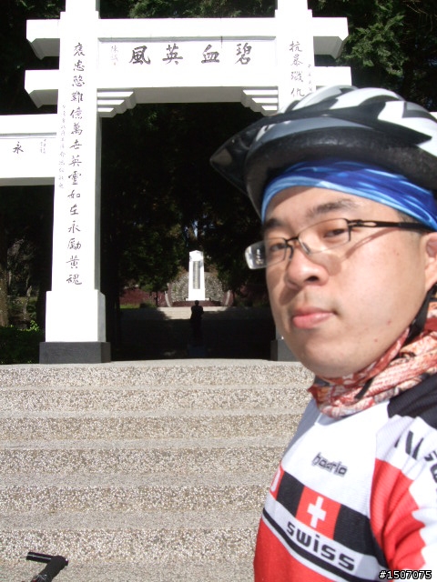 1107 挑戰巔峰-武嶺之役