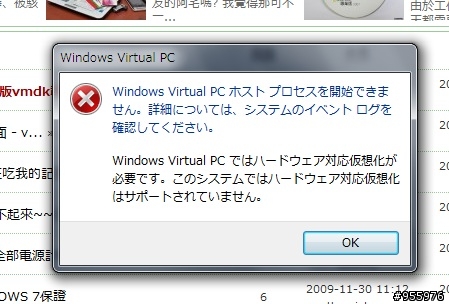 這樣真的沒辦法用XP Mode嗎?