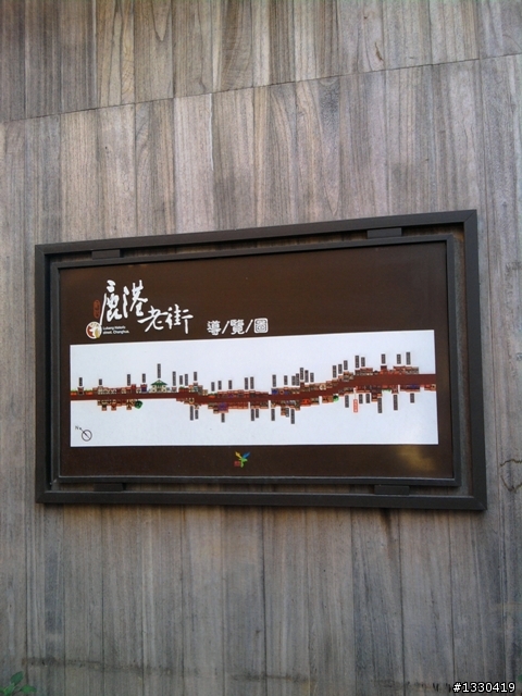 [分享]11/29小折鹿港之行-----橘子隨手拍