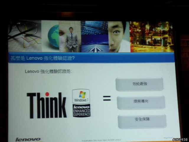 ThinkPad即將登大人...17歲"生日快樂"