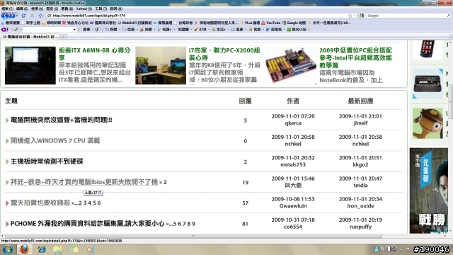將7字體改成 GDI + + .好看嗎??