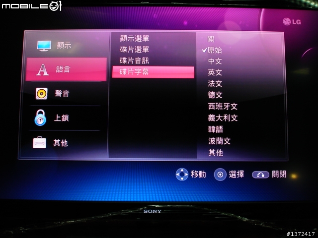 低價藍光播放機登陸 LG BD350 新機開箱實測