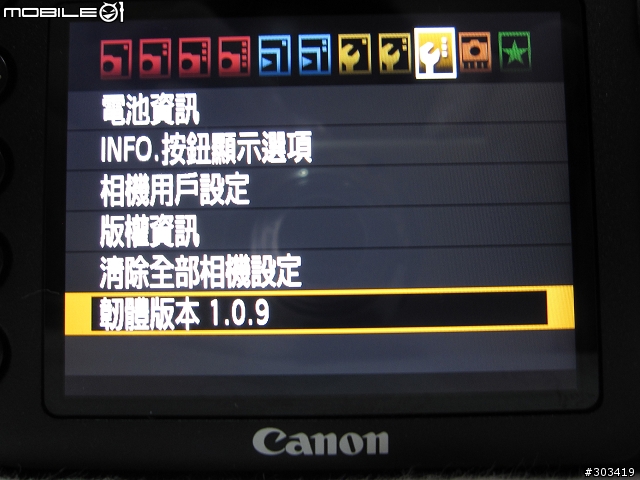 [不專業開箱] Canon EOS 7D, 24mm f/1.4L II, B+W 77mm MRC UV