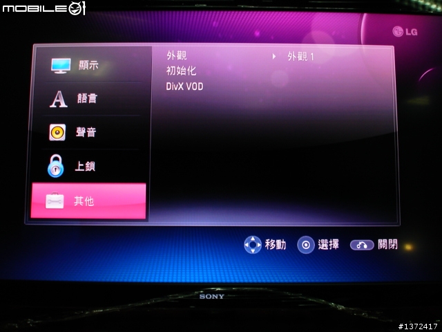 低價藍光播放機登陸 LG BD350 新機開箱實測
