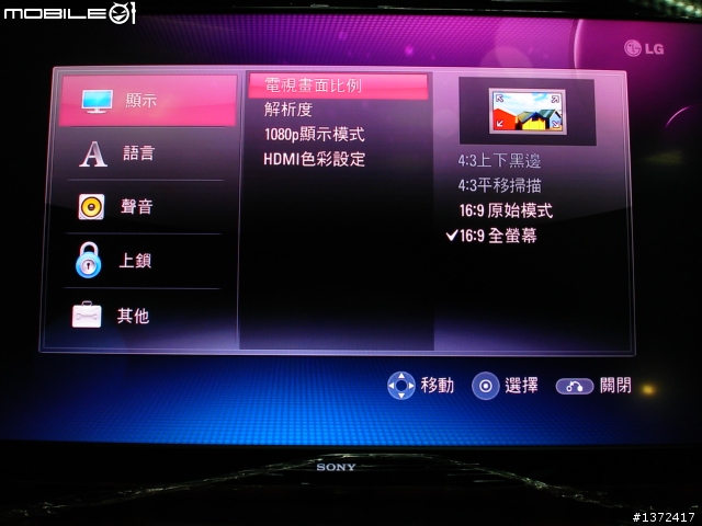 低價藍光播放機登陸 LG BD350 新機開箱實測