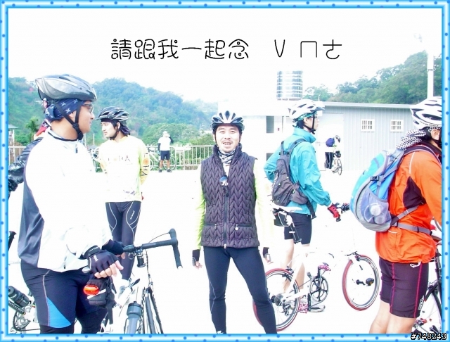 謝謝 小二哥的新社活動 以及其他樂活 騎車愉快~