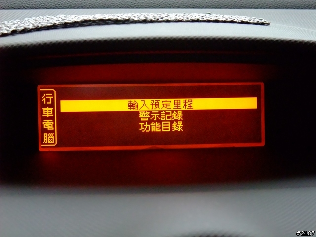 正09 年 與 09/10年 308SW 差異處，追加多功能顯示器設定畫面[圖多]