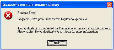 請問大大!!!!!   【Runtime Error!!!】