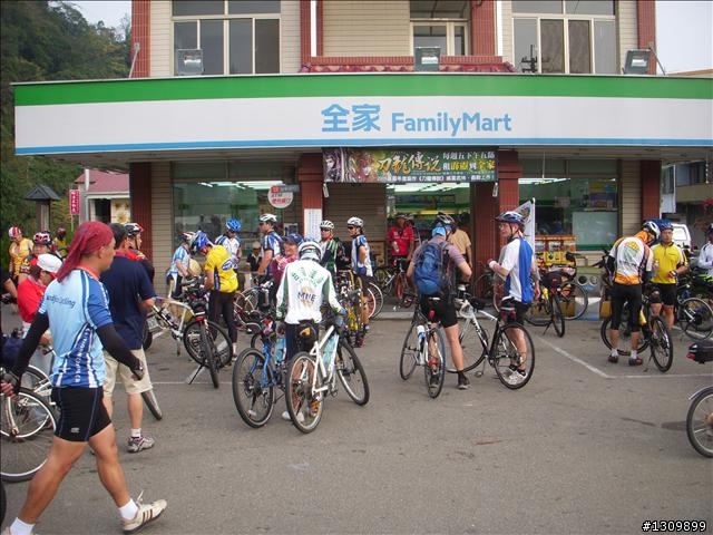 不虛此行的優質活動   苗栗2009「遊山觀海、挑戰100」
