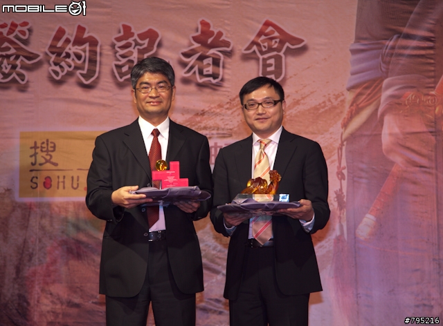 中華網龍簽約授權搜狐畅游-《中華英雄Online》明年進軍大陸市場