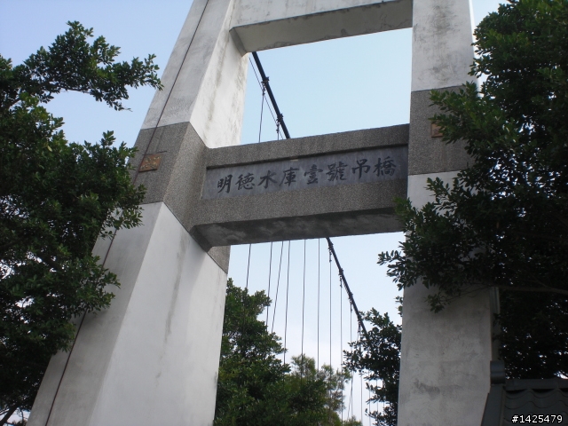 11月7日苗栗100K有騎完就有獎章(不論有無報名) 起點蓋章,中繼章蓋章,終典領獎章(還有吃的,棒!我又瘦一公斤)