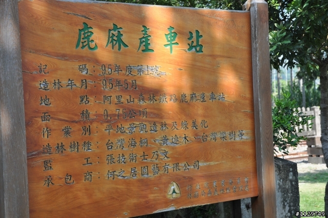 [分享]竹崎公園親子輕鬆騎照片!