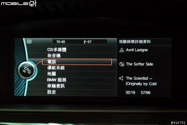 小人物大夢想...E90 323i[開箱]