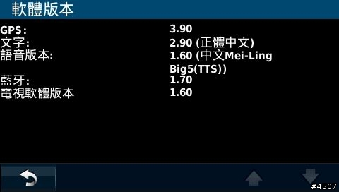 [新機測試］Garmin nuvi 1480 VS nuvi 765 靜止飄移實機測試