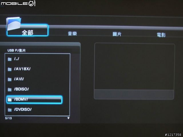 博帝 Box Office All-In-One HD多媒體播放器開箱測試文
