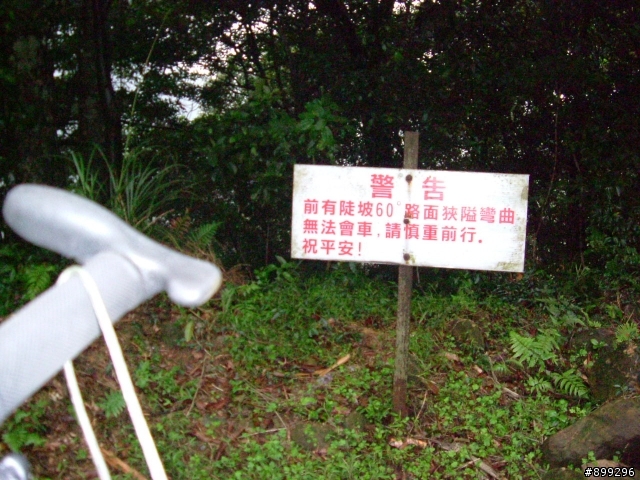 [圖非常多]體會2010年初貓空掠嶺自行車挑戰賽之阿柔洋完全記錄