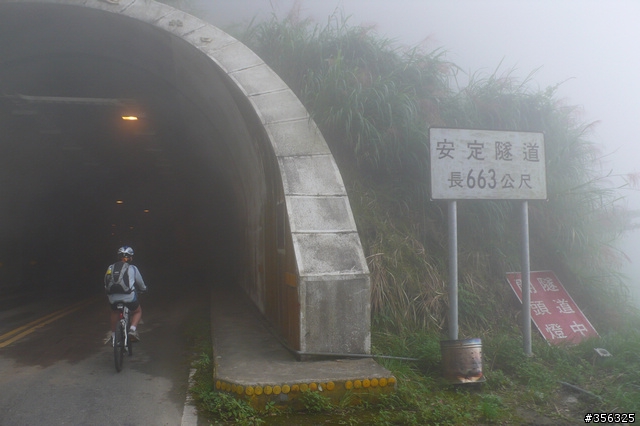 [H1N1防疫特別假期] 溪頭-杉林溪+杉林溪森林遊樂區單車2日遊  (照片很多,263張...請見諒...)