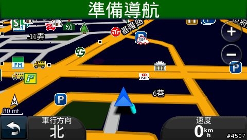 [新機測試］Garmin nuvi 1480 VS nuvi 765 靜止飄移實機測試