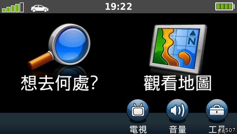 [新機測試］Garmin nuvi 1480 VS nuvi 765 靜止飄移實機測試