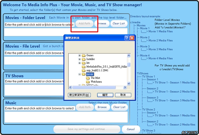 [分享]XBMC Media Center新手教學(圖多斟入)