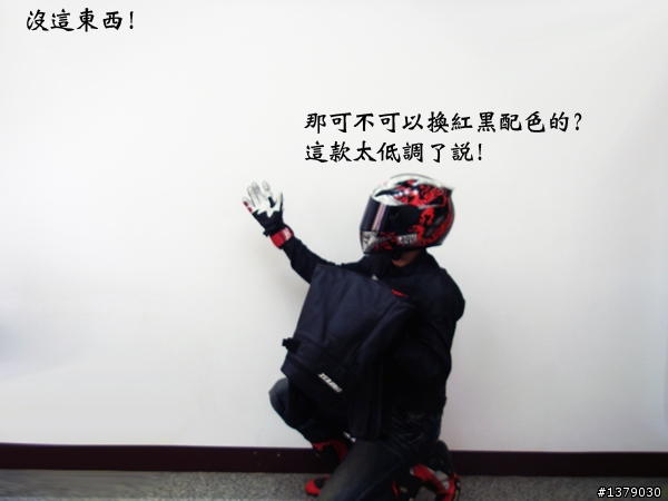 上帝給的禮物 Dainese SF PELLE (11/22新增使用心得)