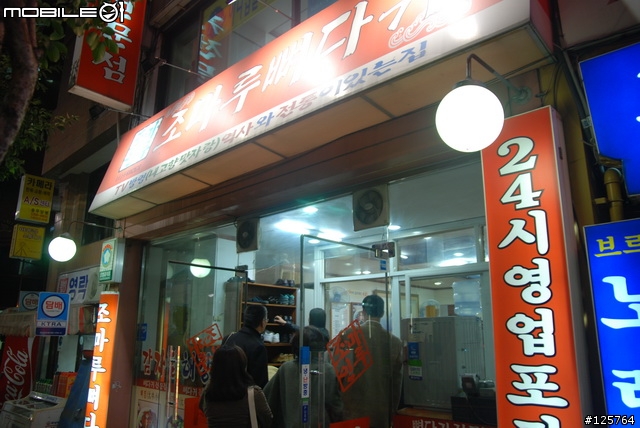 [閒聊]凌晨美食特輯