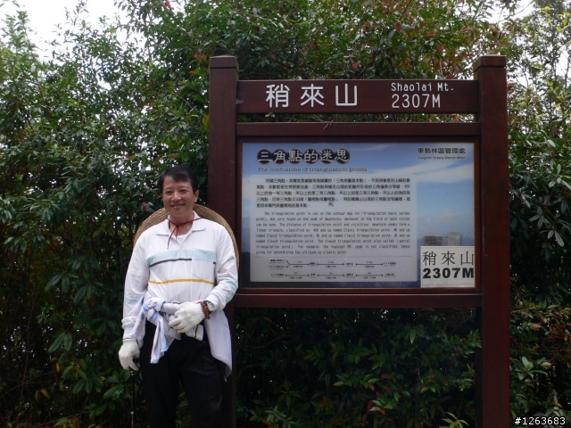 [分享] 不是騎腳踏車的爬山之旅---鳶嘴山+稍來山！