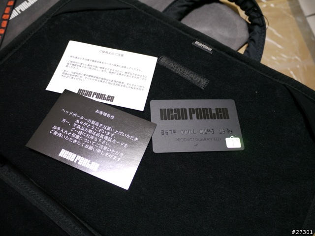 [開箱分享]HEAD PORTER X MACBOOK 黑美合身電腦包