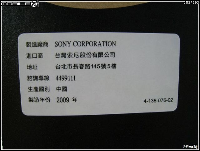 [分享] SONY VAIO SR-55(黑)