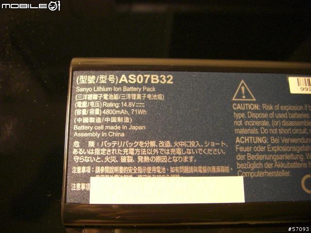 [開箱分享]Core i7 加持的acer Aspire 8940G