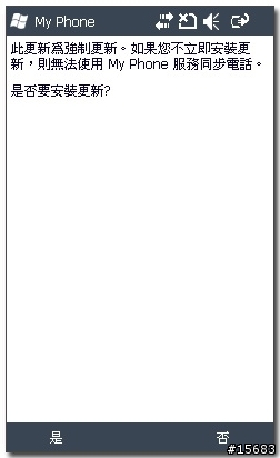 簡單又好用的手機之輕量化OMNIA II~B7300~