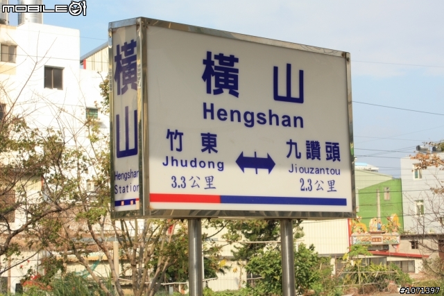 小寶與毛頭環島週記DAY 1