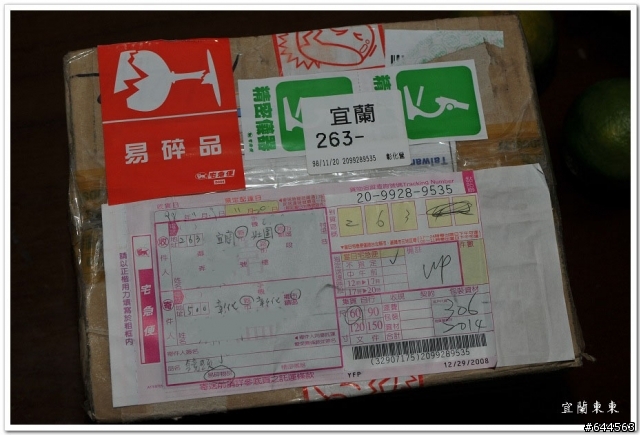 [溫情開箱]小阿斌的首次開箱文