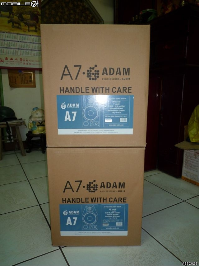 [開箱]德國ADAM A7監聽喇叭簡易開箱