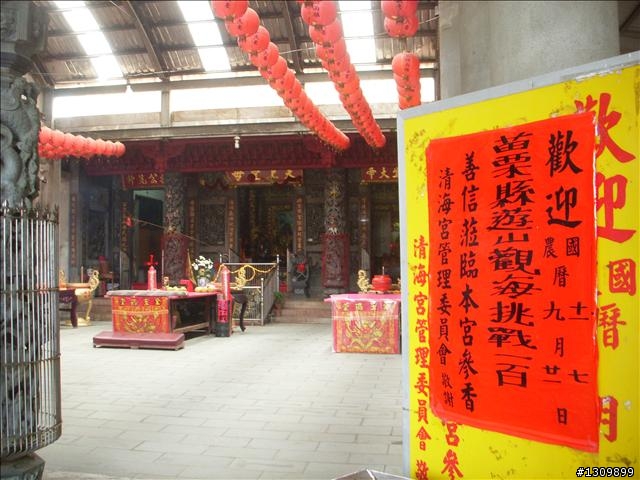 不虛此行的優質活動   苗栗2009「遊山觀海、挑戰100」
