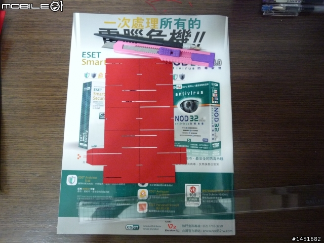 七夕情人節之親手做卡片+音樂盒(補發文)