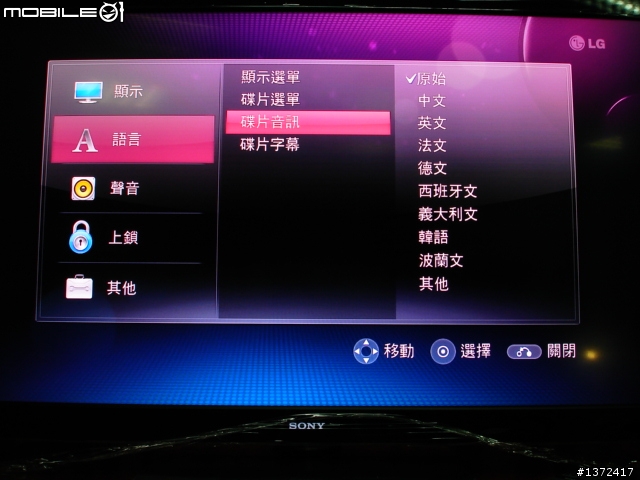 低價藍光播放機登陸 LG BD350 新機開箱實測