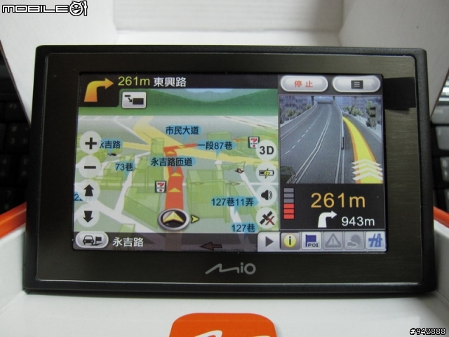 Mio Moov 350簡單開箱