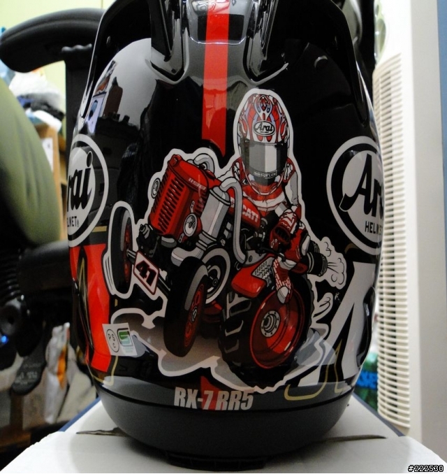 RR5 HAGA MONZA