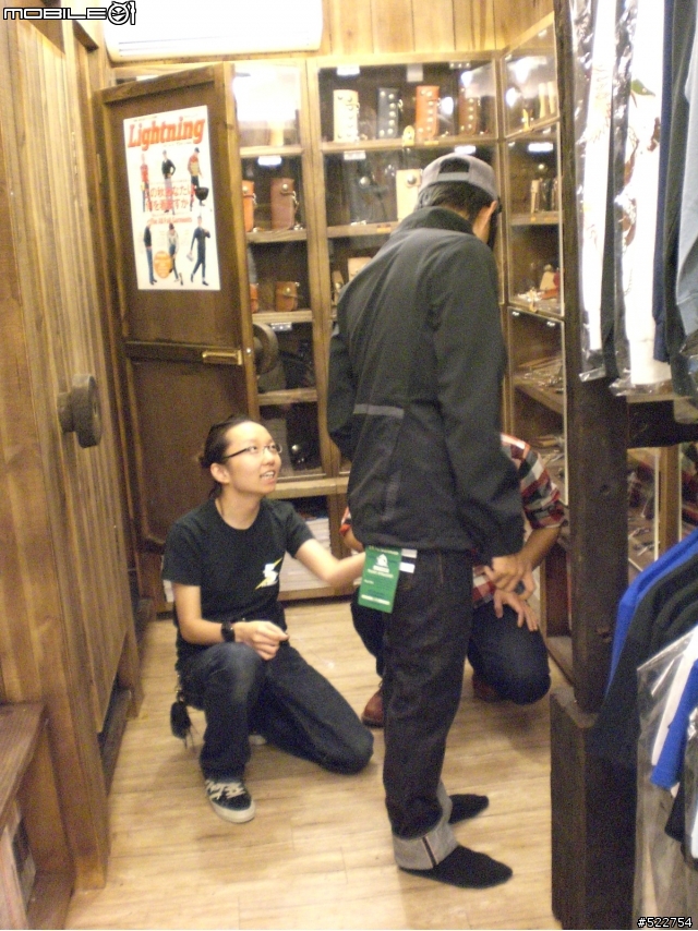 入手 MOMOTARO JEANS  15.7oz -0705sp  + PHERROW`S