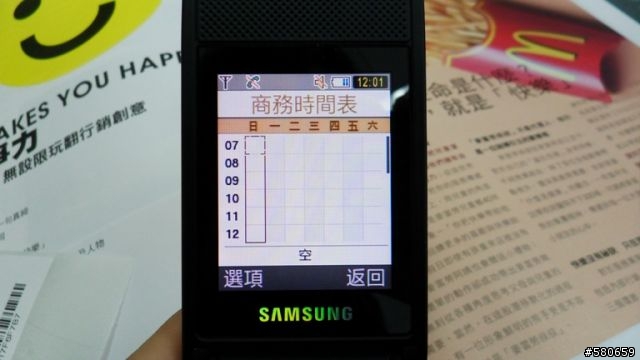 亞太新機F669開箱文 大家看看