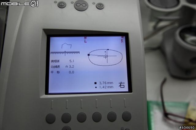 眼鏡鏡片研磨~NIDEK自動磨片機~