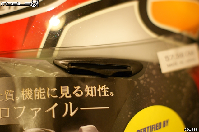 (開箱)堅持特輯1 安全的最高要求-Arai 青山周平