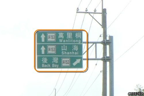 [藍魔鬼車隊]2010 南墾盃自我挑戰賽活動照片分享