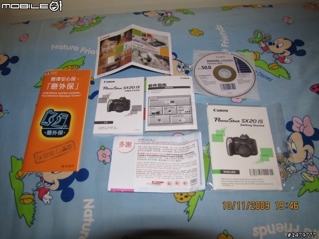 (分享文) Canon PowerShot SX20 IS