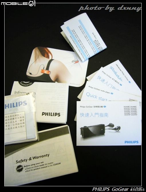 [開箱] PHILIPS GoGear LUXE – 3C也可以很精品