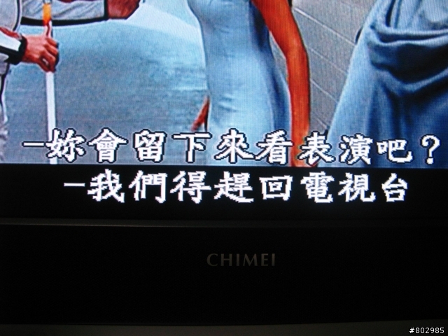 請問 這個飛利浦 讀碟王 DVD播放機是展示機?  以及此系列字幕會有鋸齒問題